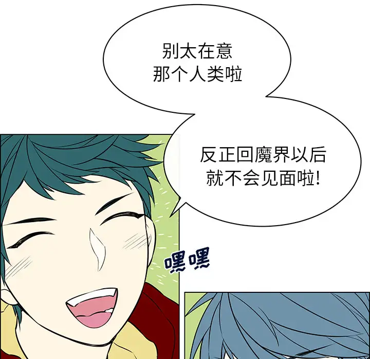 Settia第13话