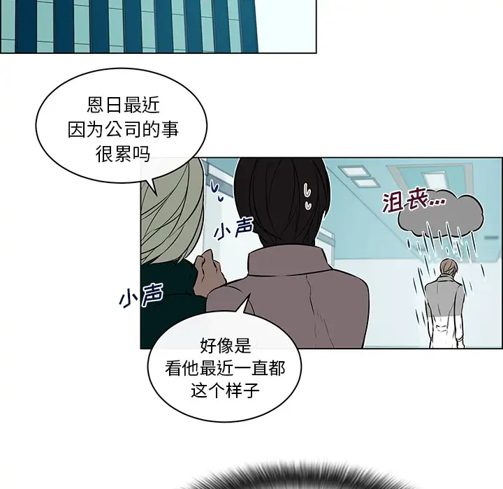Settia第13话