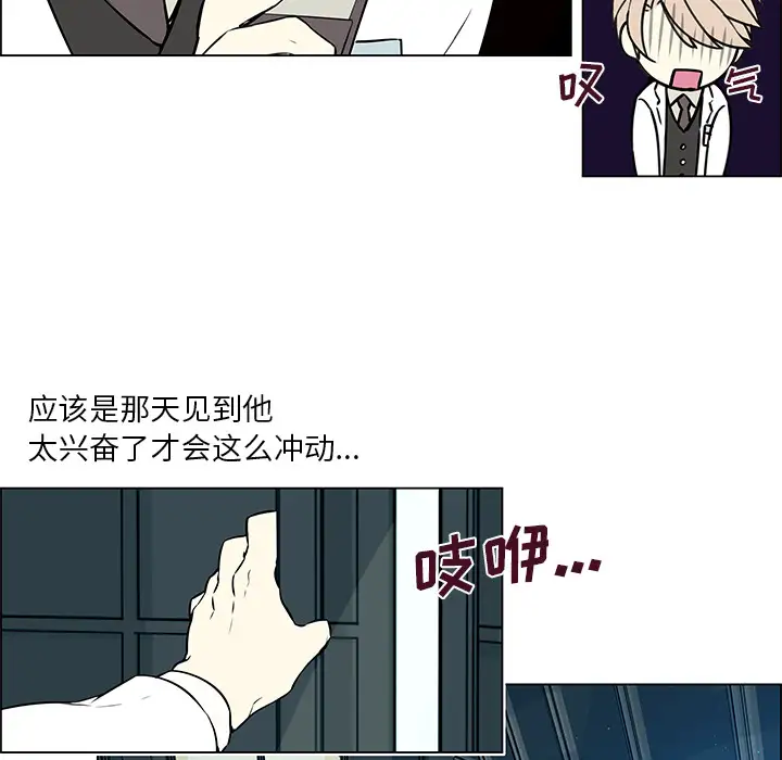 Settia第13话