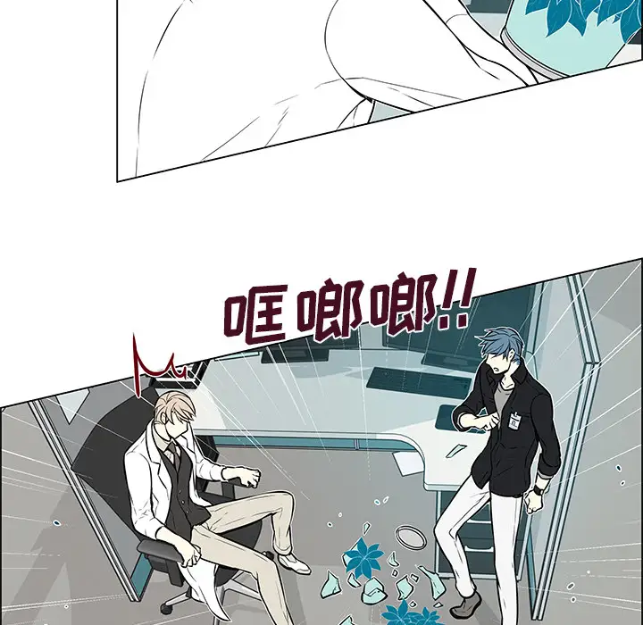 Settia第13话