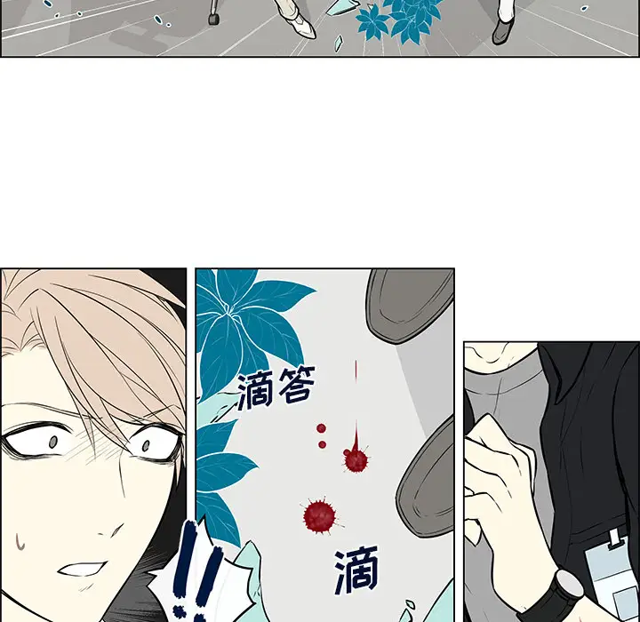 Settia第13话