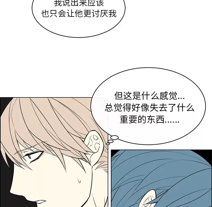 Settia第13话