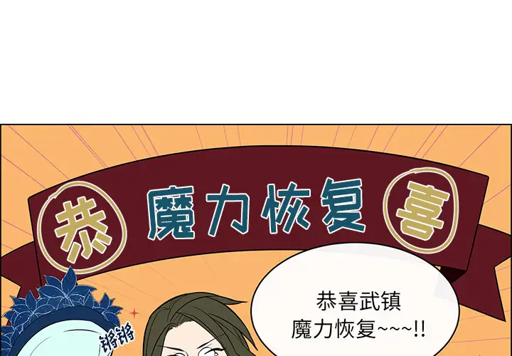 Settia第14话