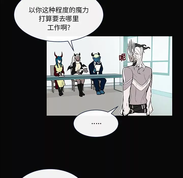 Settia第14话