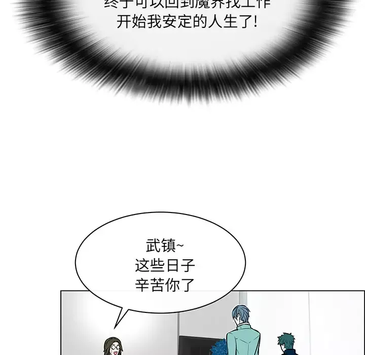 Settia第14话
