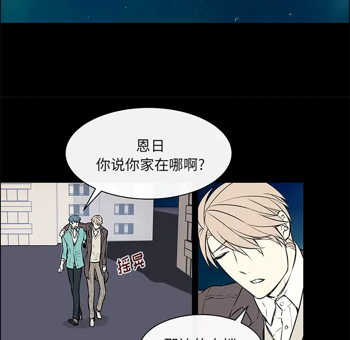 Settia第14话