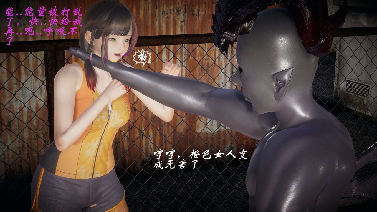 [3D]破界紀元-第一季胎動篇第08話