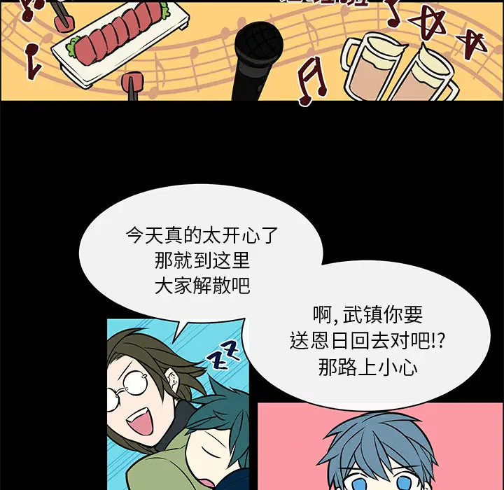 Settia第14话