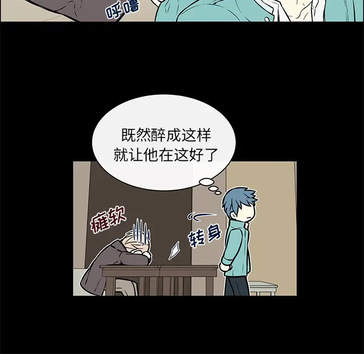 Settia第14话