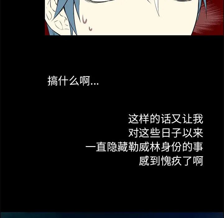 Settia第14话
