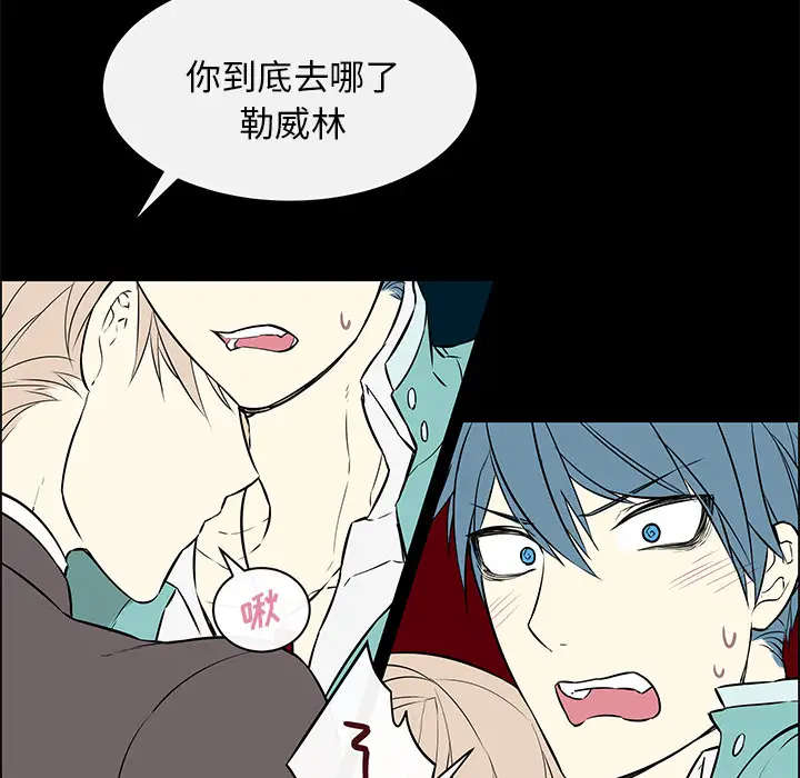 Settia第14话