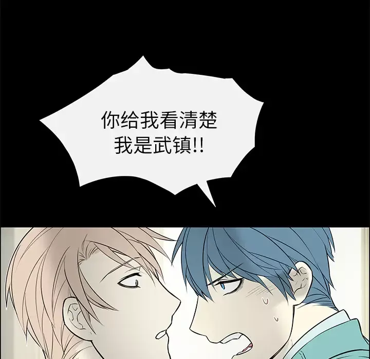 Settia第14话