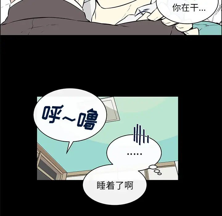 Settia第14话