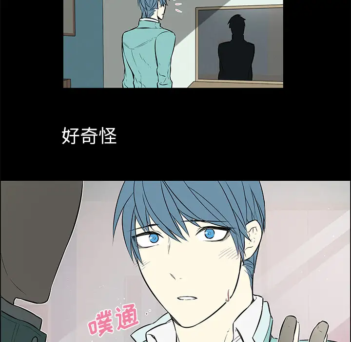 Settia第14话