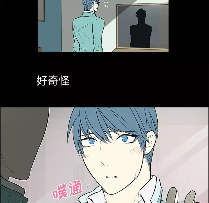 Settia第14话