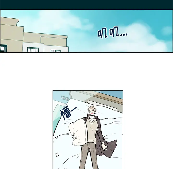 Settia第14话