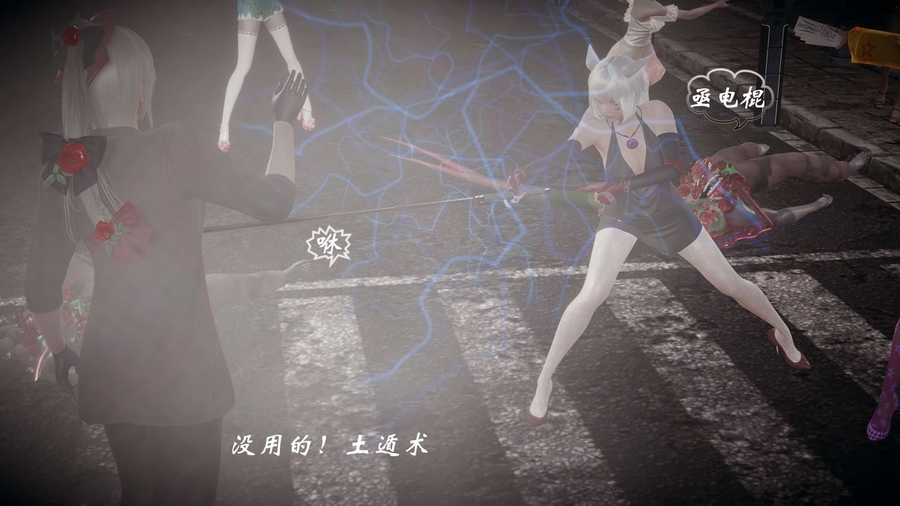 [3D]破界紀元-第一季胎動篇第09話