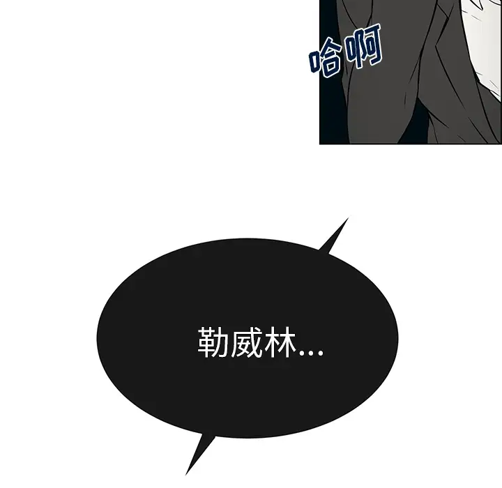 Settia第15话