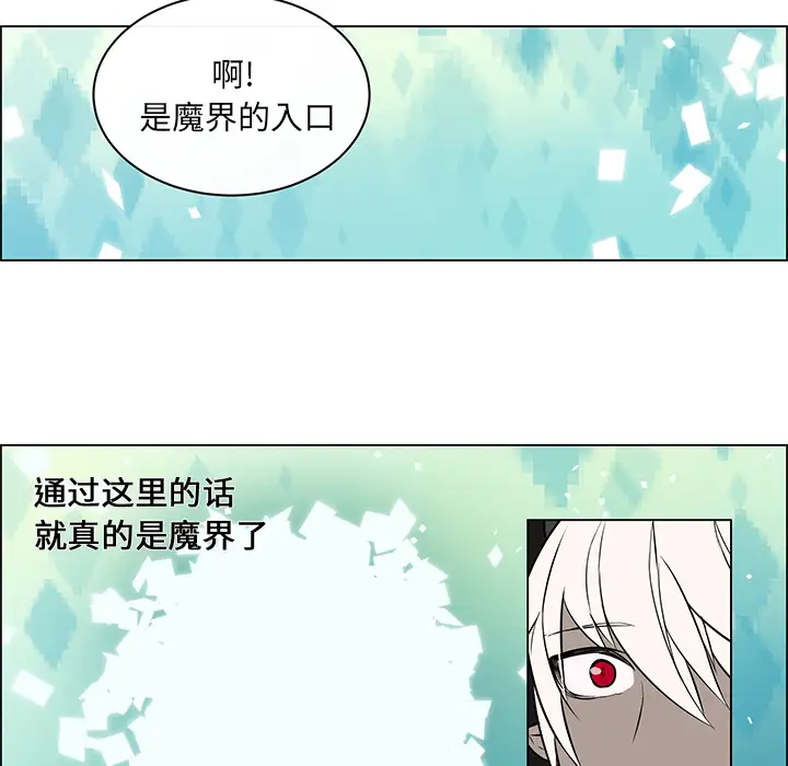 Settia第15话