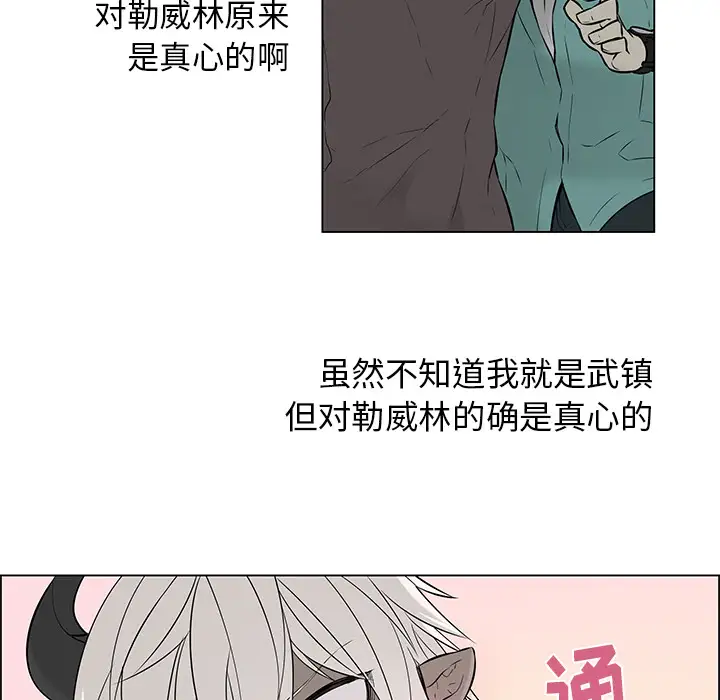 Settia第15话