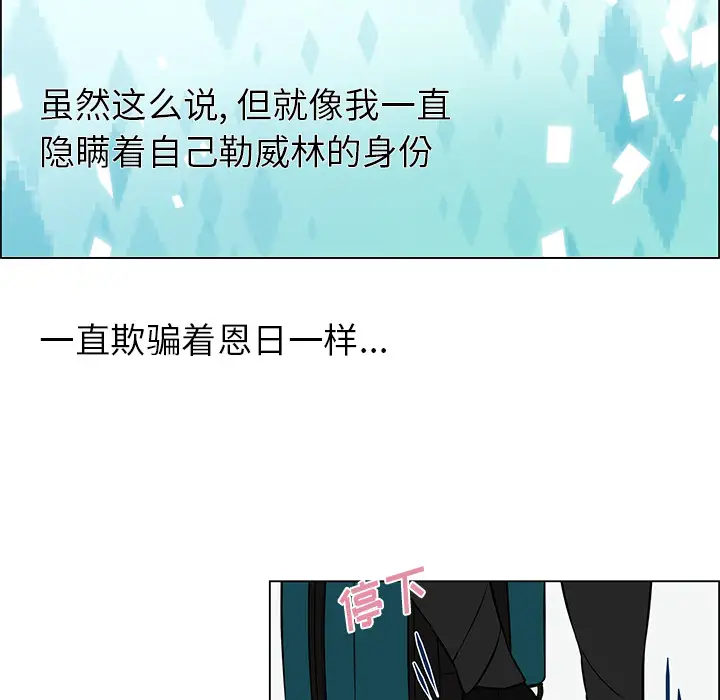 Settia第15话