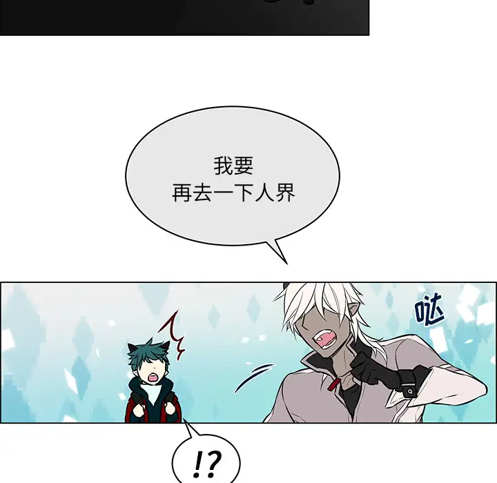 Settia第15话