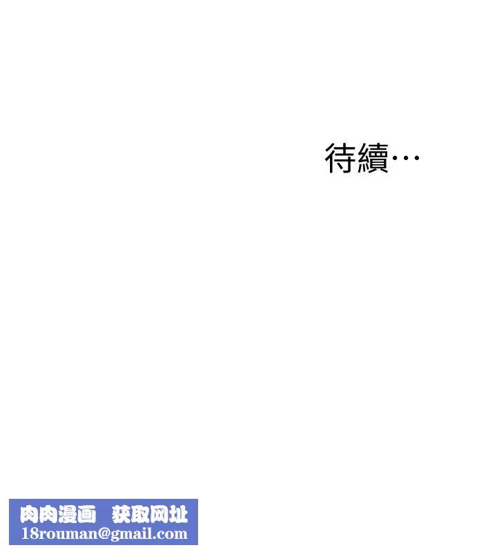 抑欲人妻第49話-泰勝，這裡裝著所有秘密