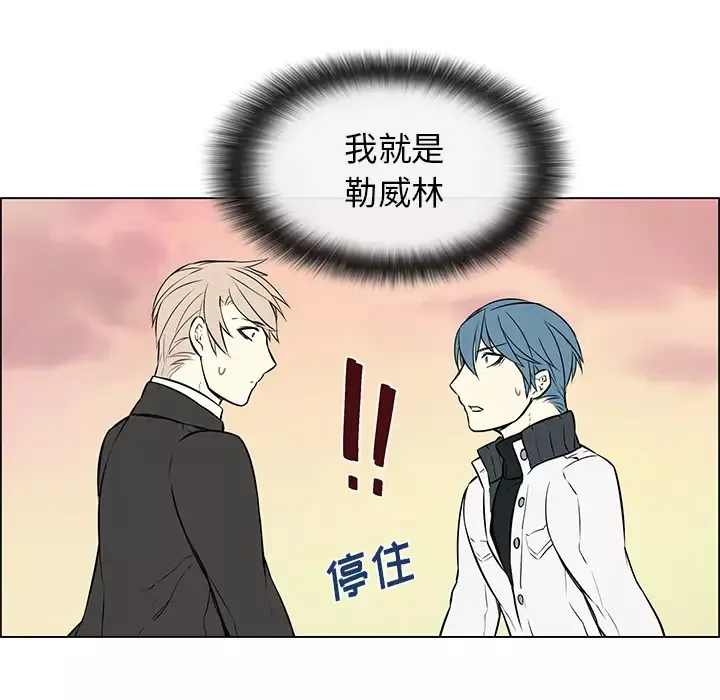 Settia第15话