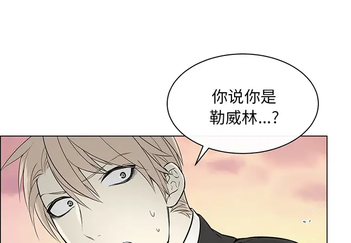 Settia第16话
