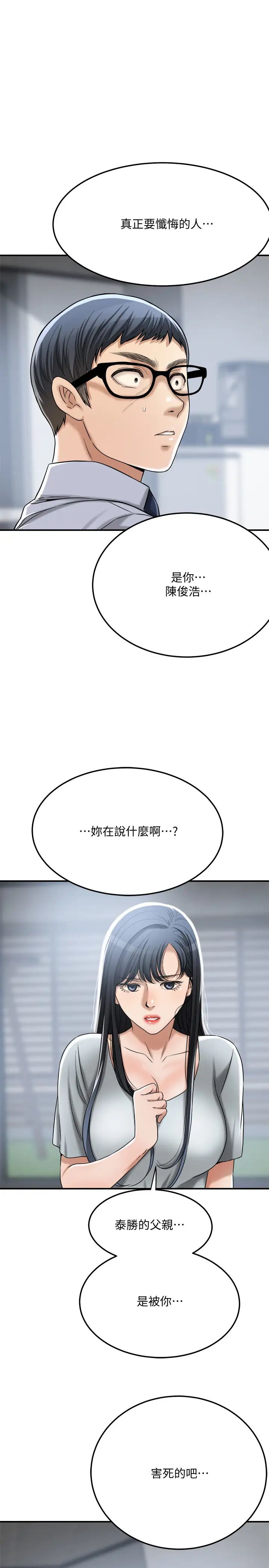 抑欲人妻最终话-吹拂而来的新章节