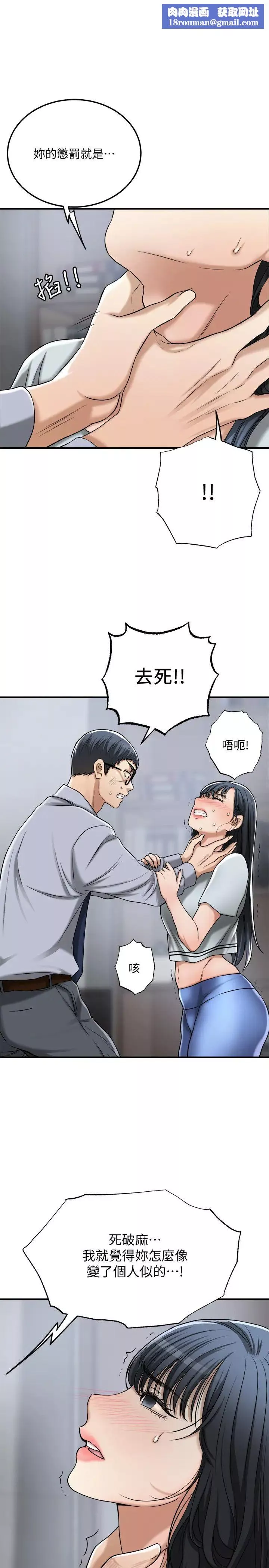 抑欲人妻最終話-吹拂而來的新章節