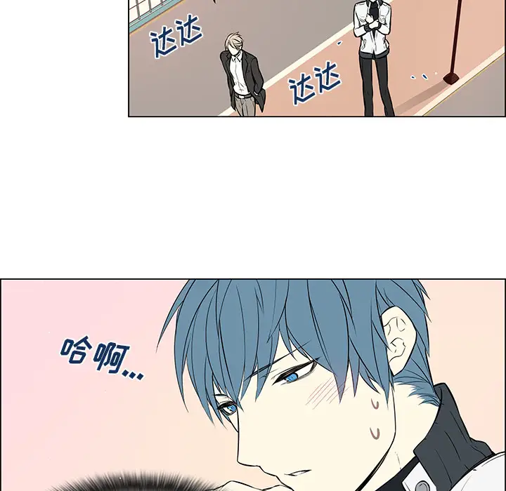 Settia第16话