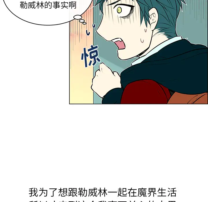 Settia第16话