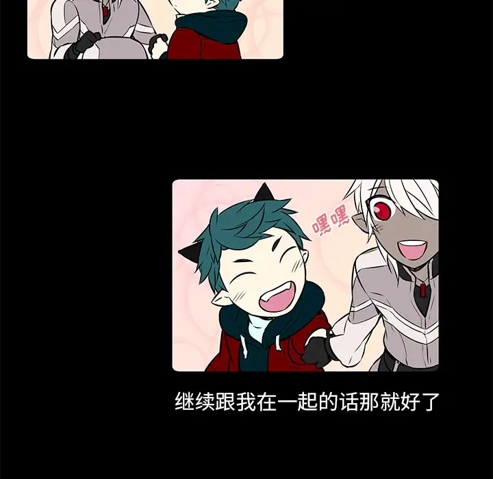 Settia第16话