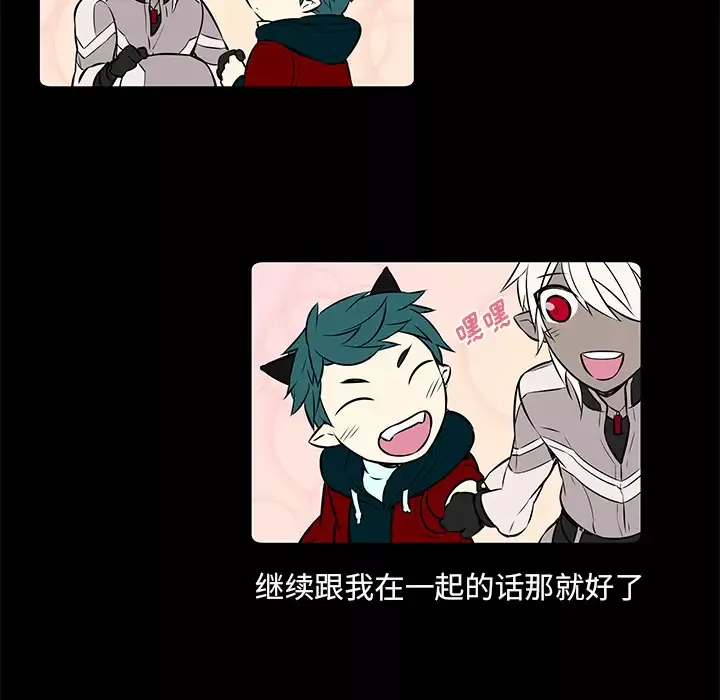 Settia第16话
