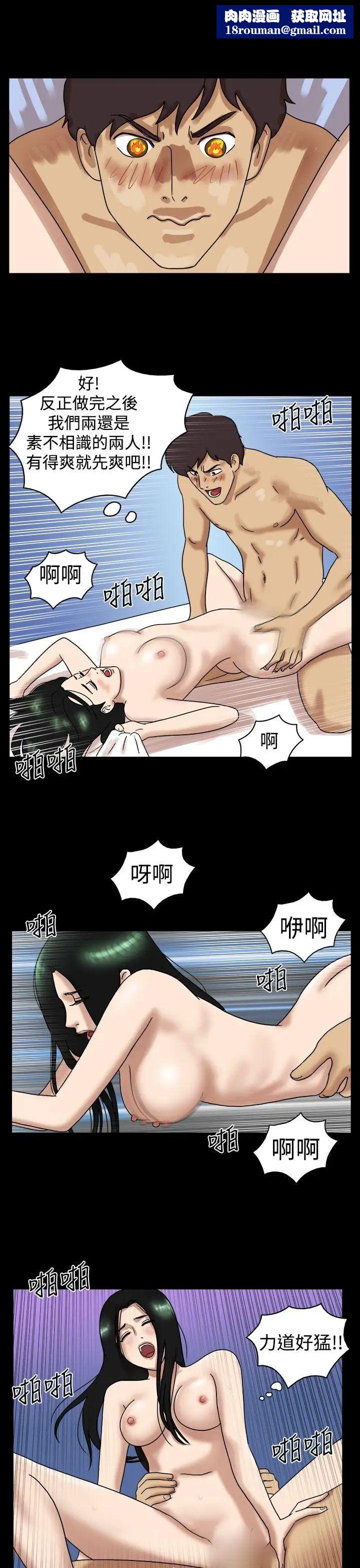 17种性幻想[第一季]第21话