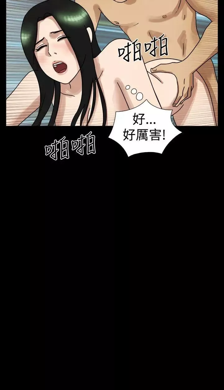 17種性幻想[第一季]第21話