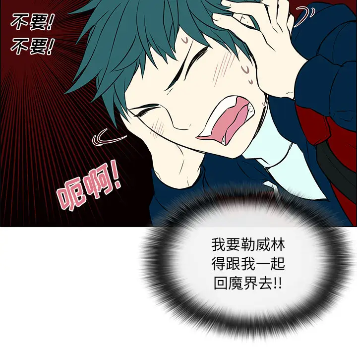 Settia第16话