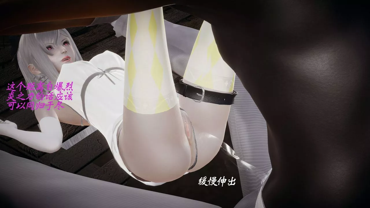 [3D]破界紀元-第一季胎動篇第09話