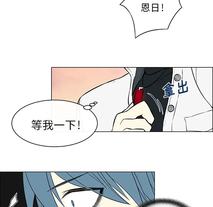 Settia第16话