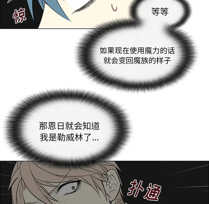 Settia第16话