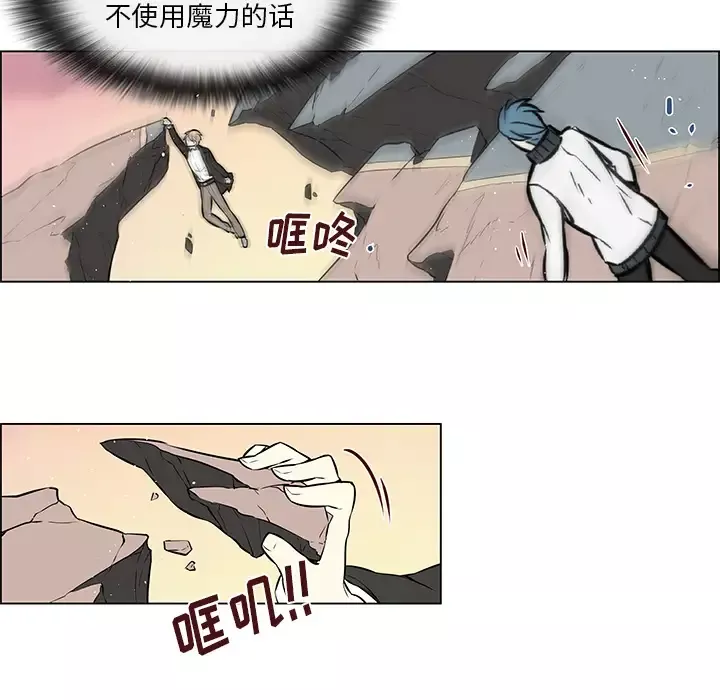 Settia第16话