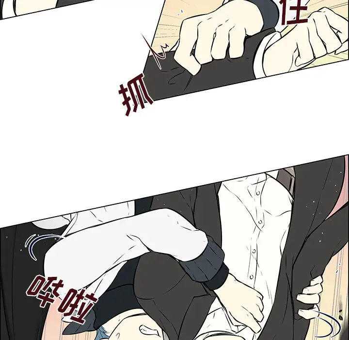 Settia第16话