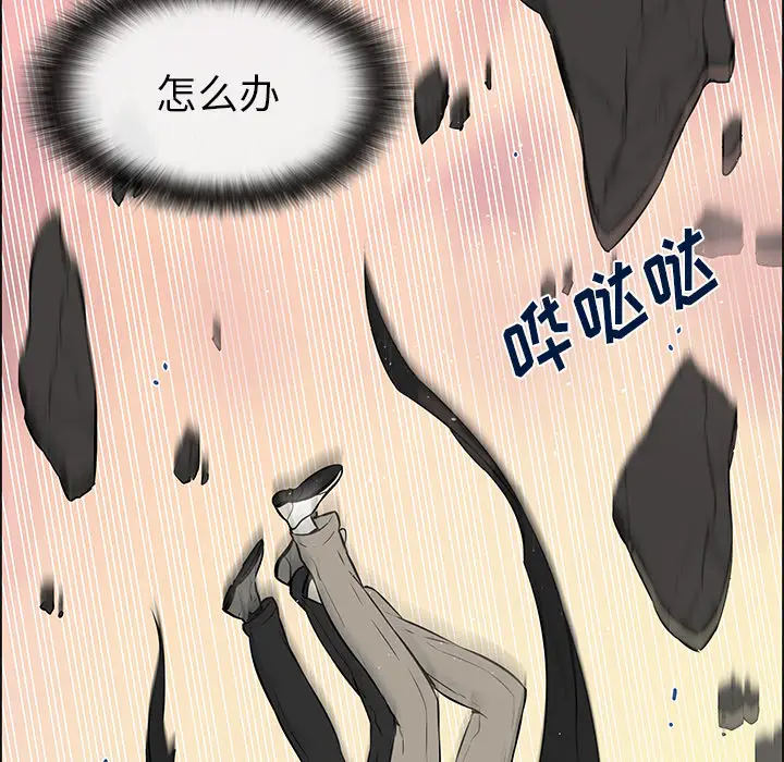 Settia第16话