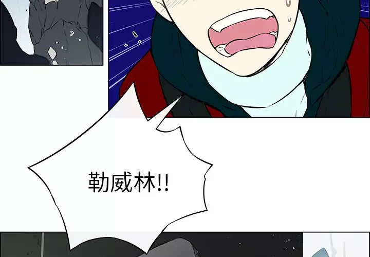 Settia第17话
