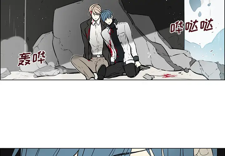 Settia第17话