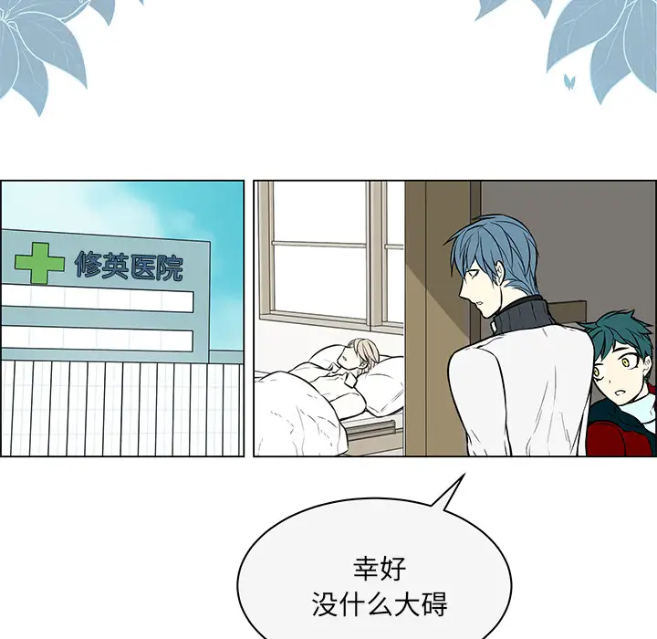 Settia第17话