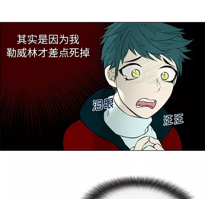 Settia第17话