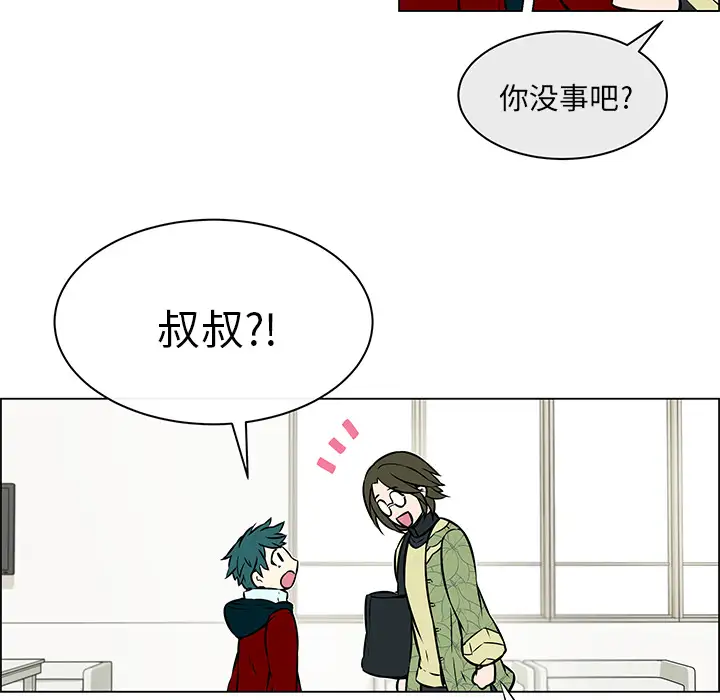 Settia第17话