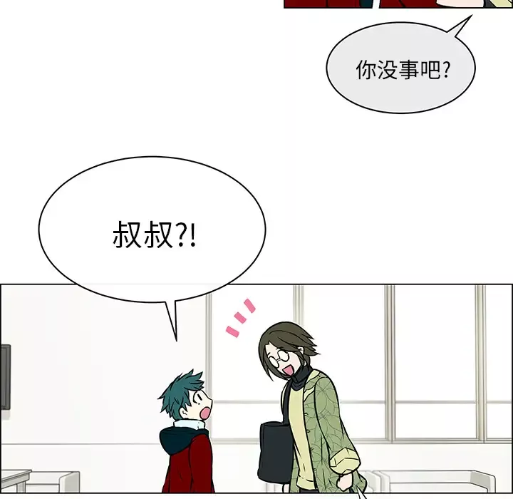 Settia第17话